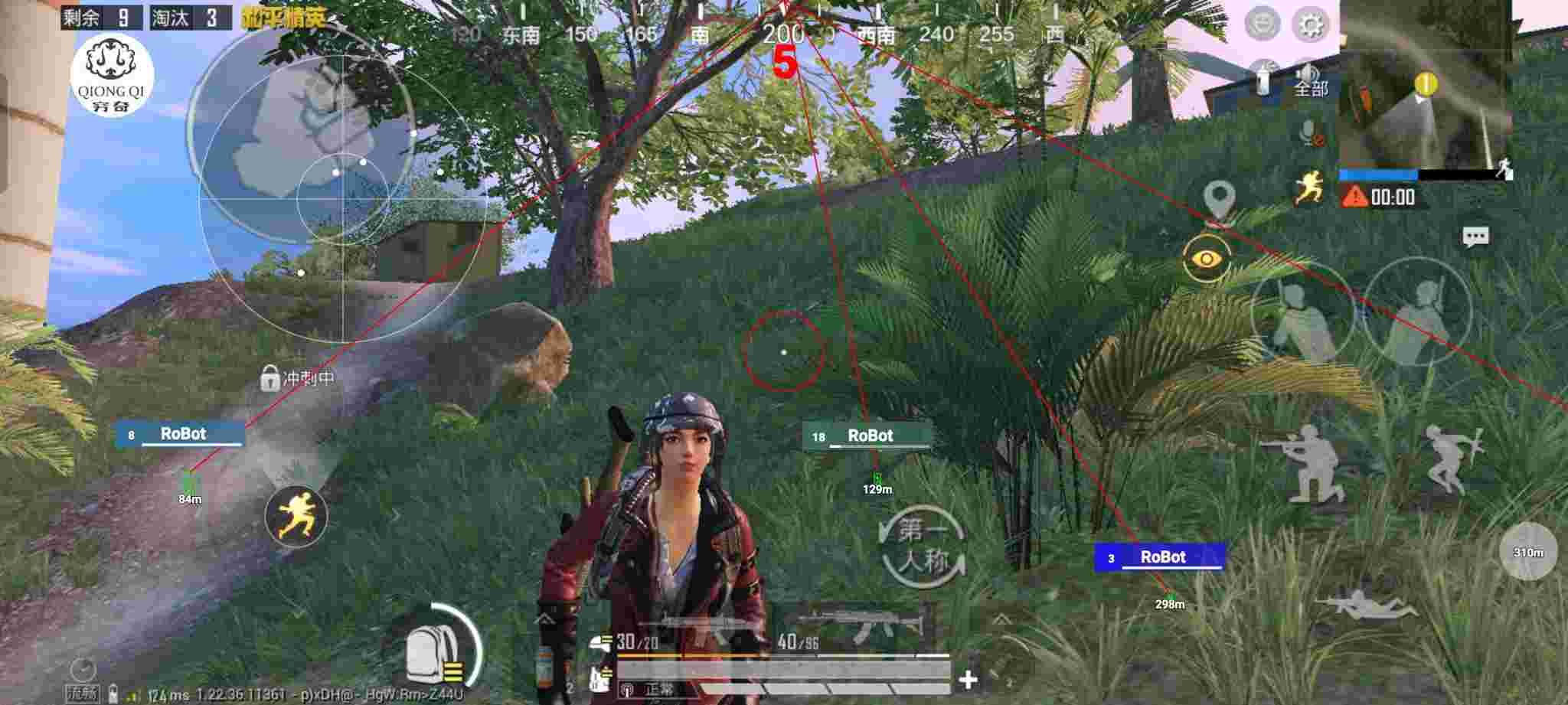 和平精英穷奇直装 - 红魔手机和平精英准星辅助器辅助预览图